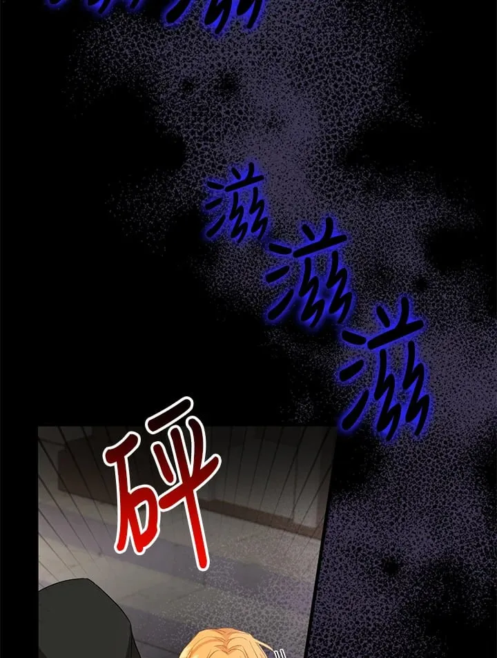 第5话 第44页