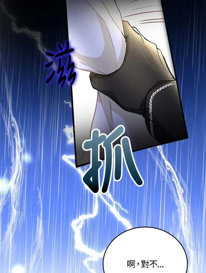 第5话 第46页