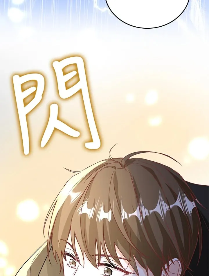 第5话 第47页