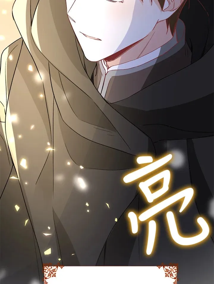 第5话 第48页