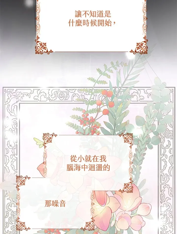 第5话 第49页