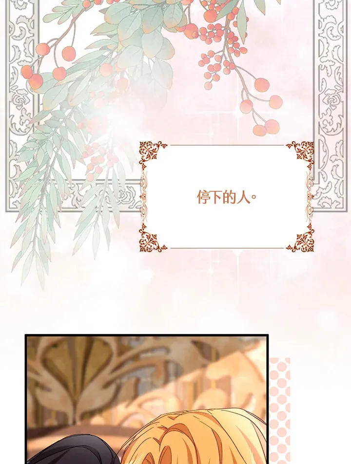 第5话 第50页