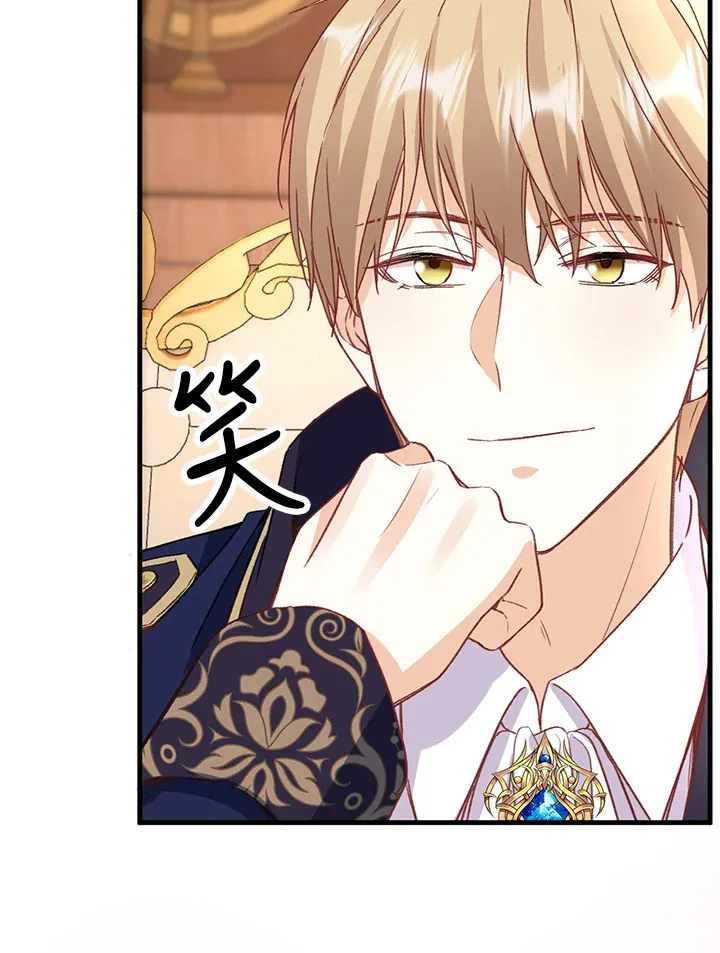 第5话 第52页