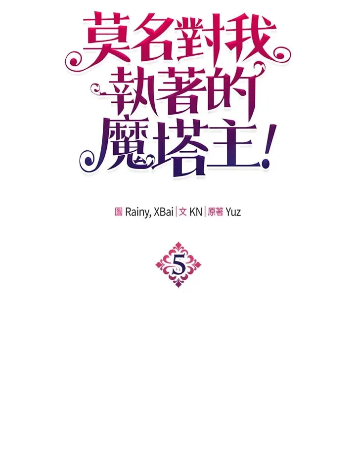 第5话 第55页