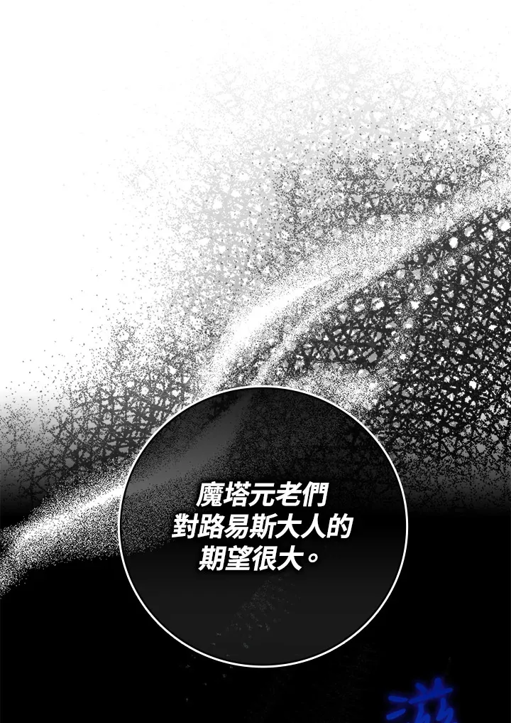 第5话 第56页