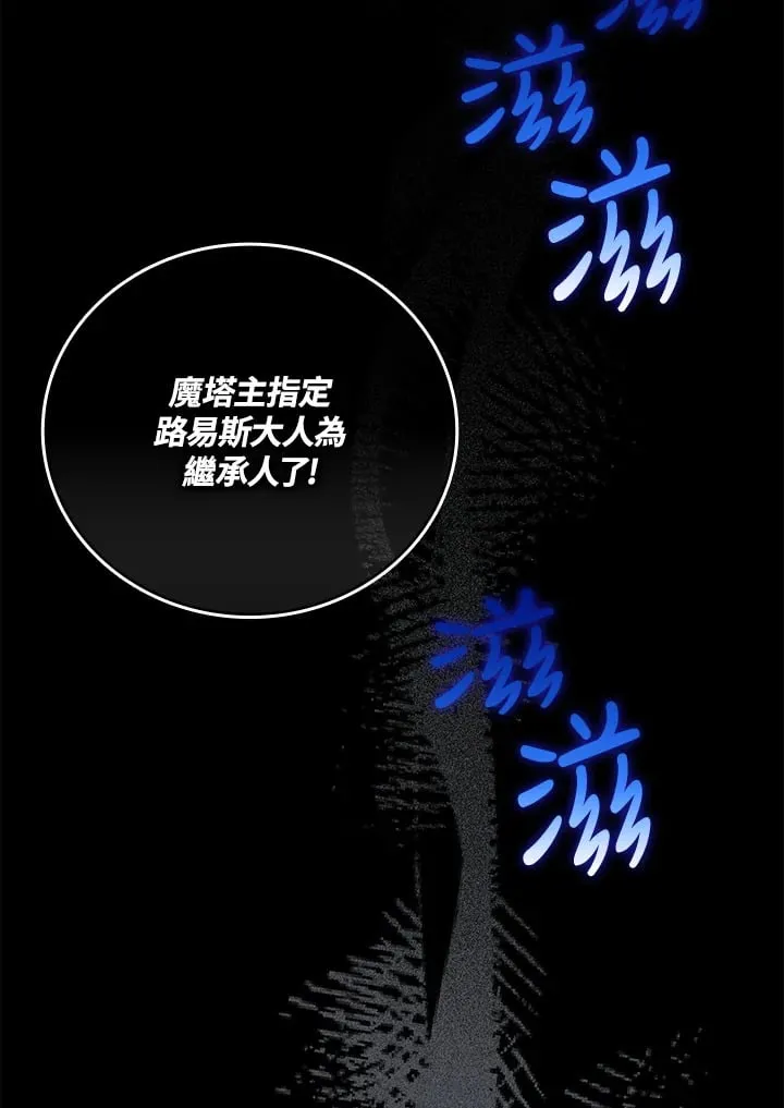 第5话 第57页