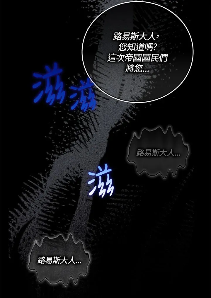 第5话 第58页