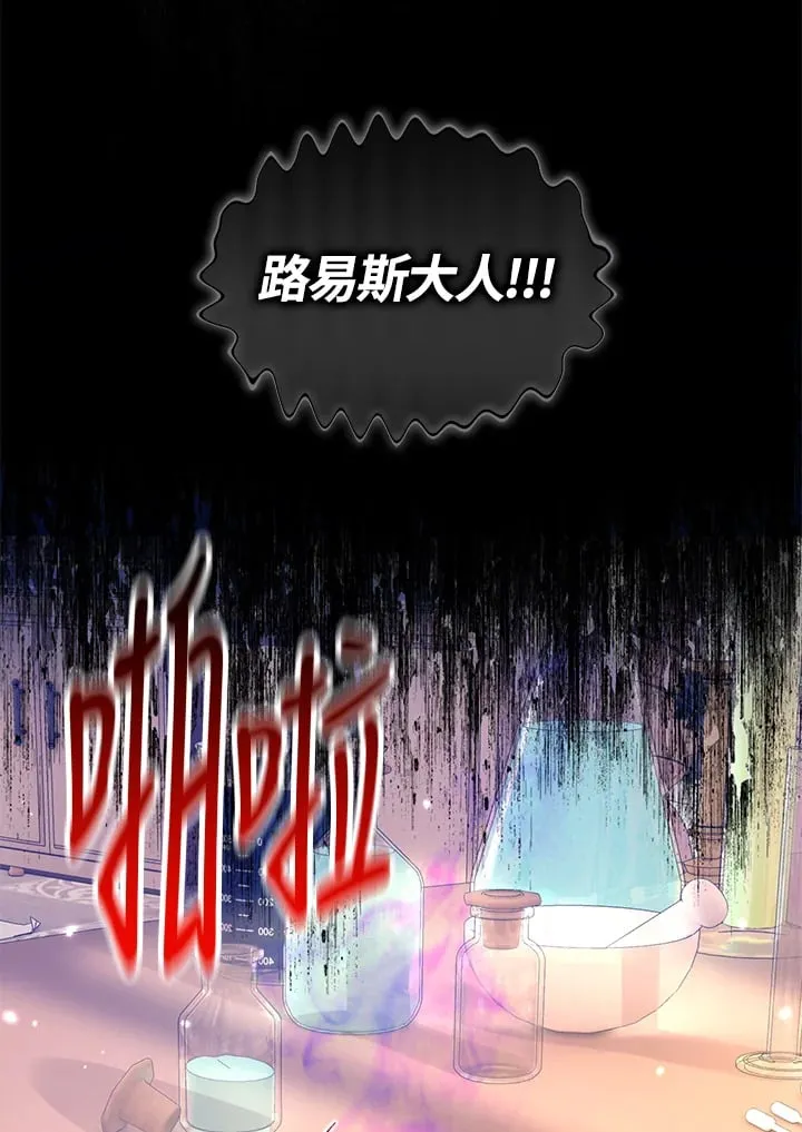 第5话 第59页