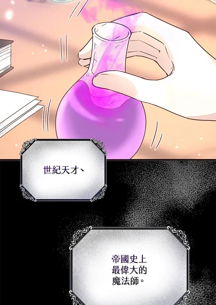 第5话 第60页