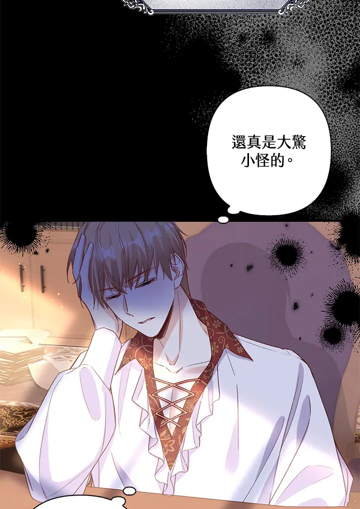 第5话 第61页