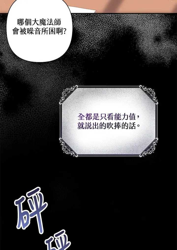 第5话 第62页