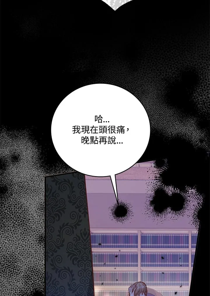 第5话 第64页