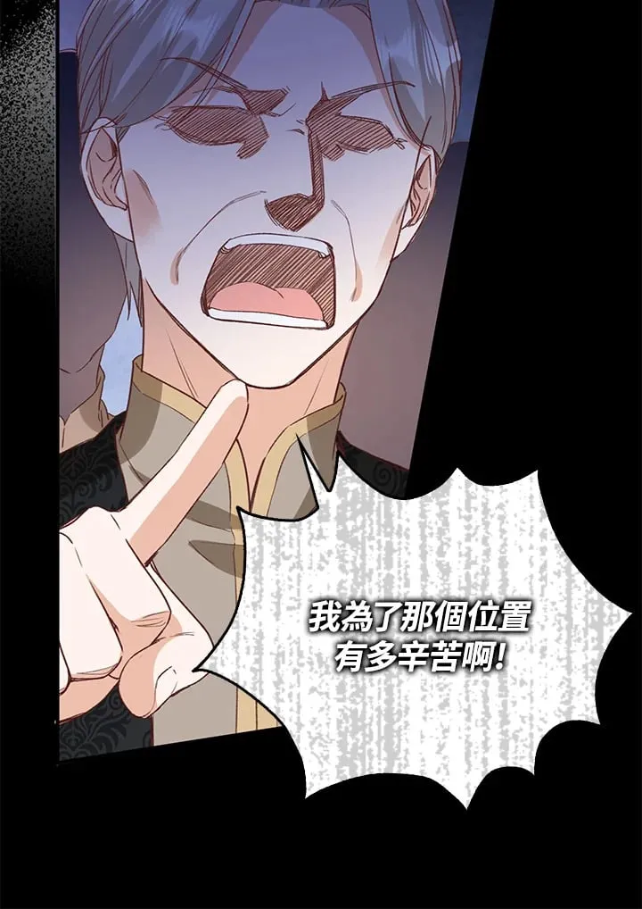 第5话 第66页