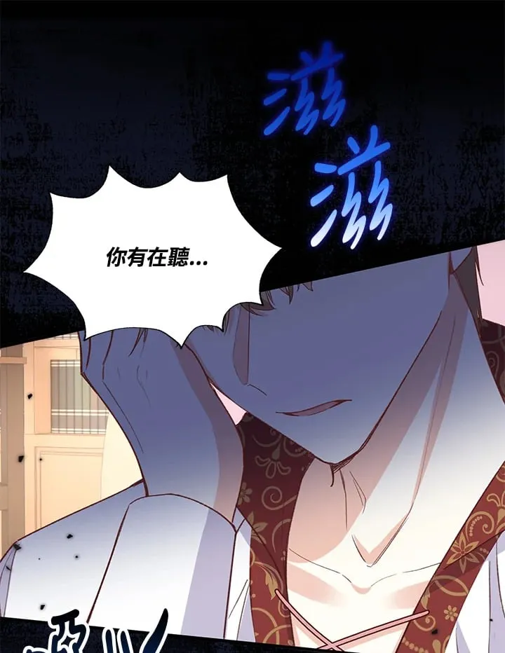 第5话 第67页