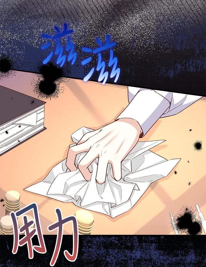 第5话 第69页