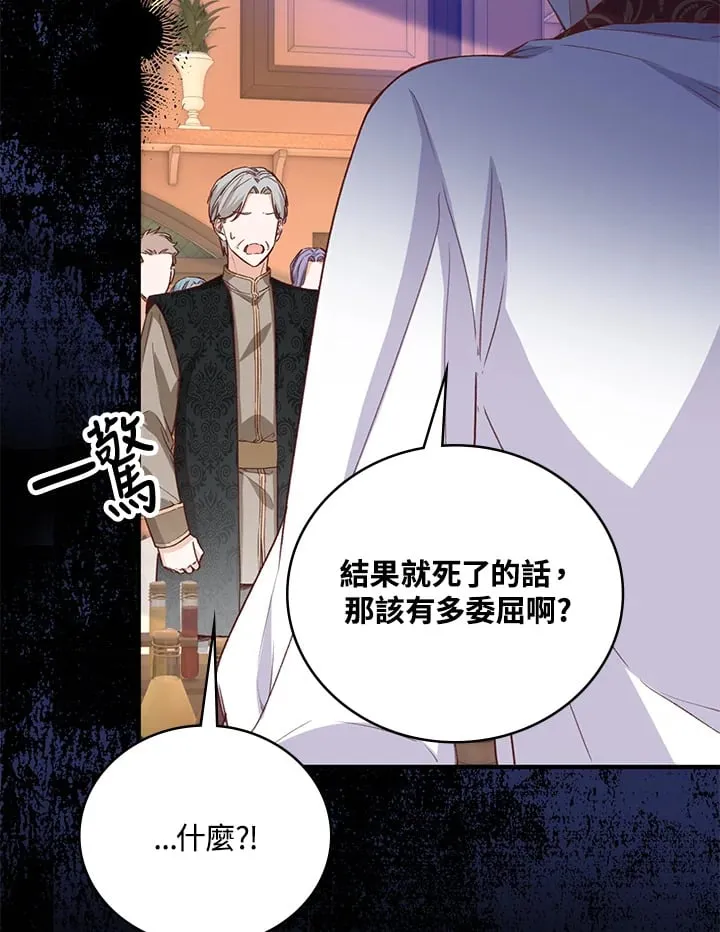 第5话 第72页