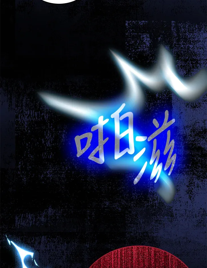 第5话 第73页