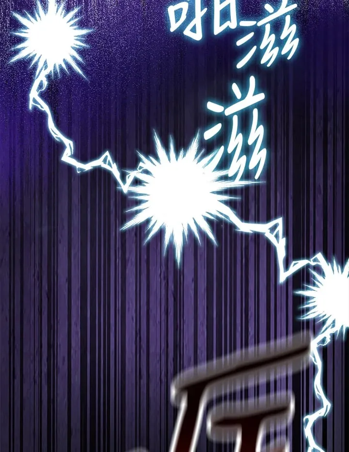 第5话 第76页