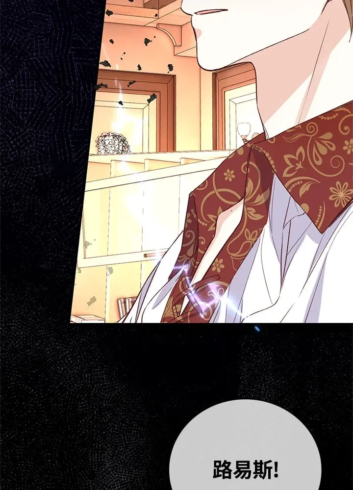 第5话 第80页