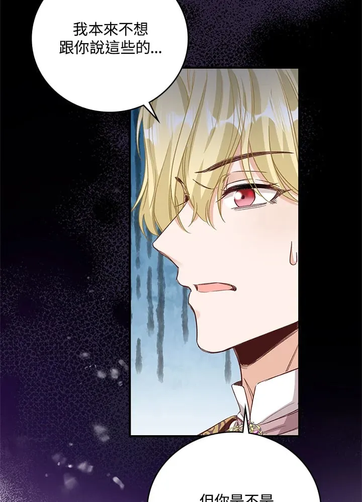 第5话 第85页