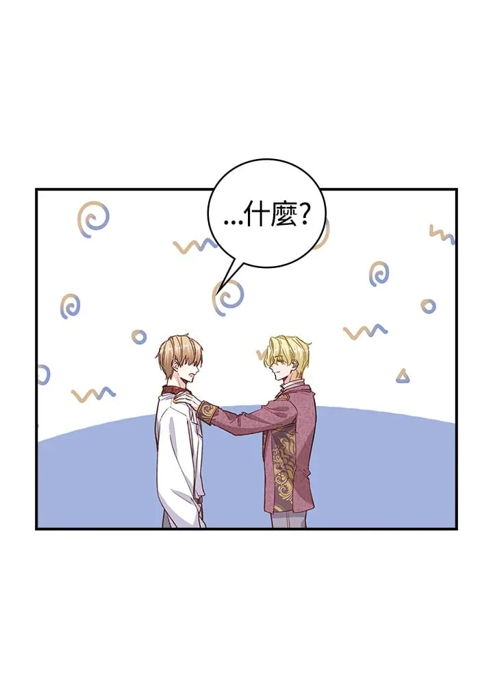 第5话 第88页