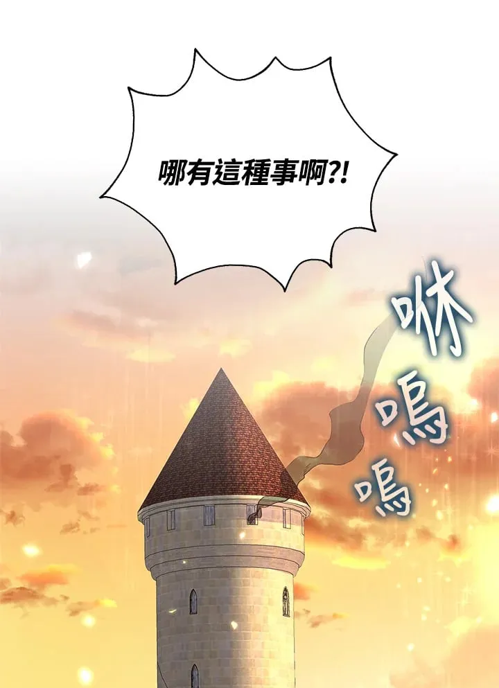 第5话 第89页