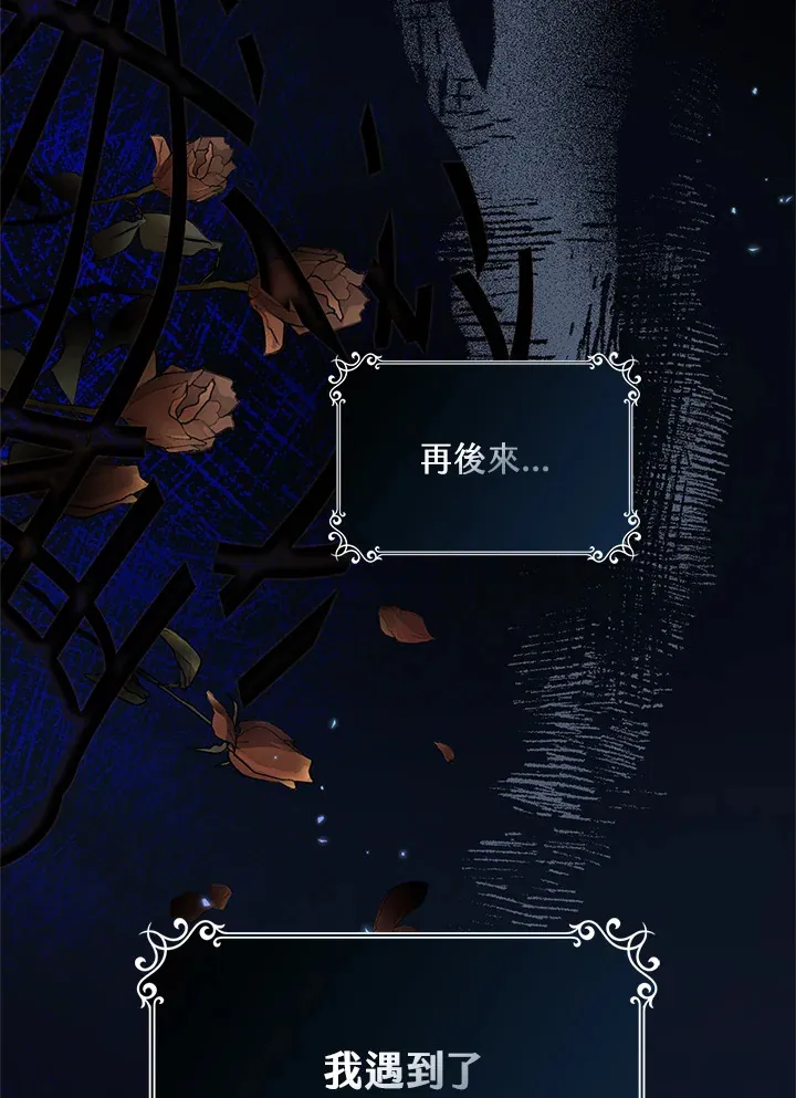 第5话 第92页
