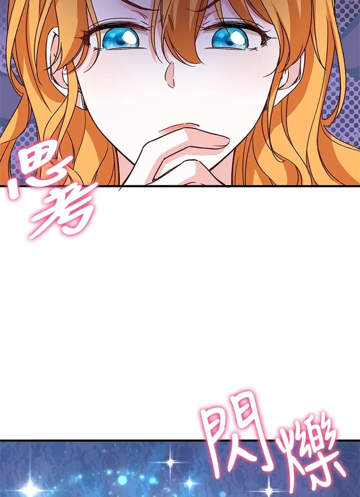 第5话 第94页
