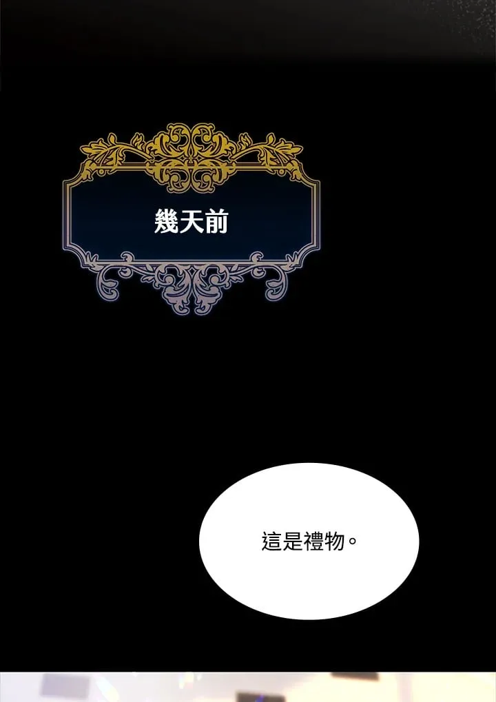 第6话 第2页