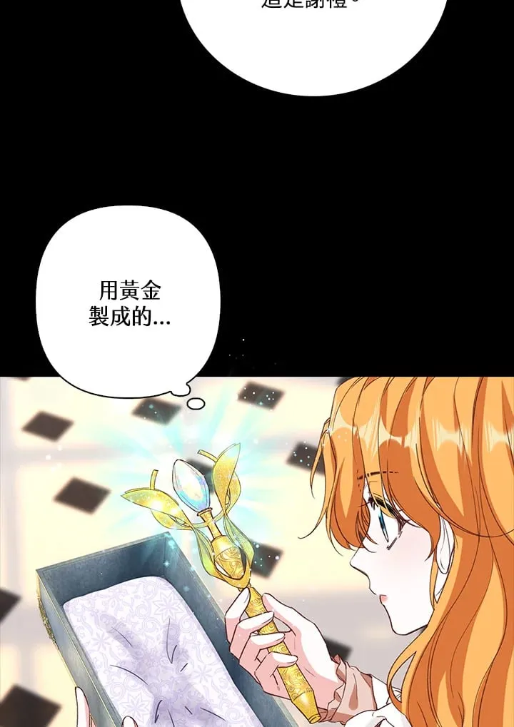第6话 第4页