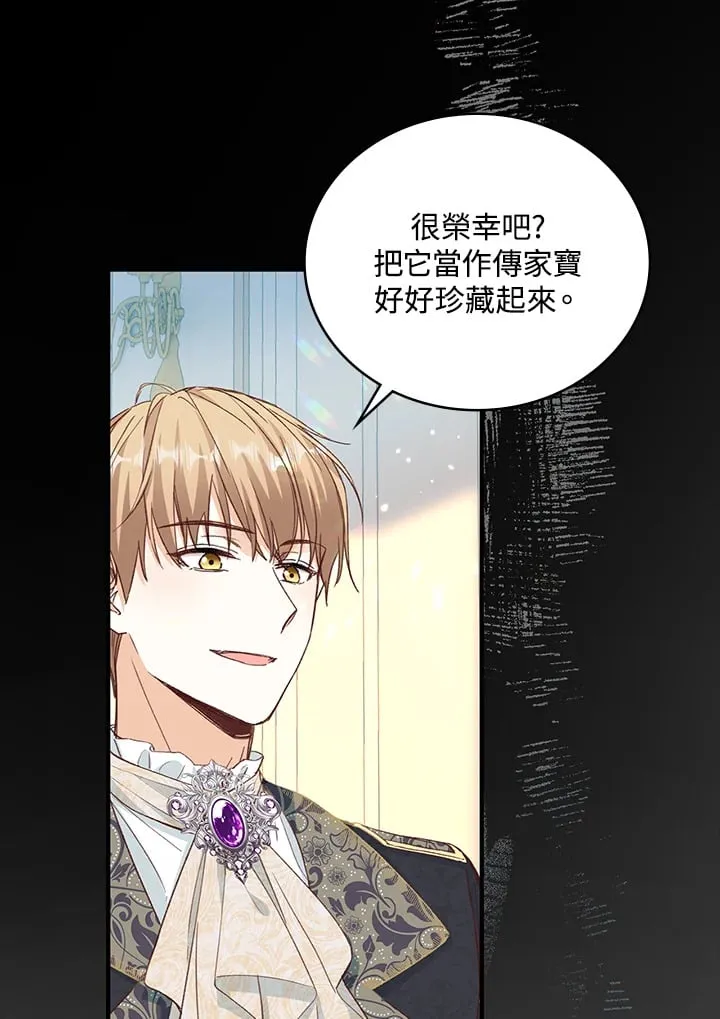 第6话 第7页