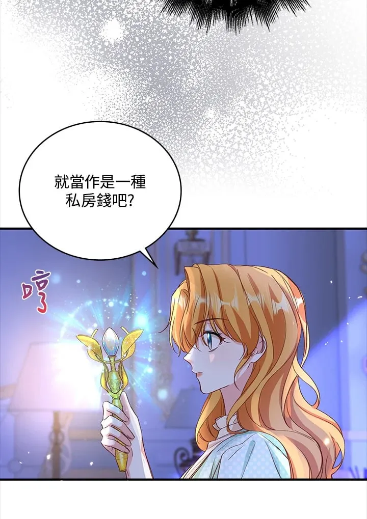 第6话 第11页