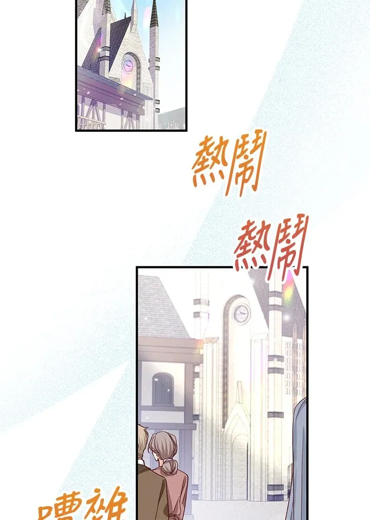 第6话 第18页