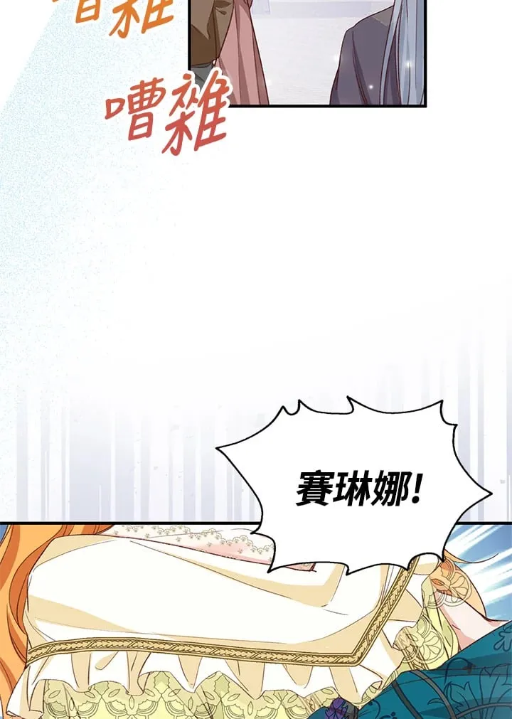 第6话 第19页