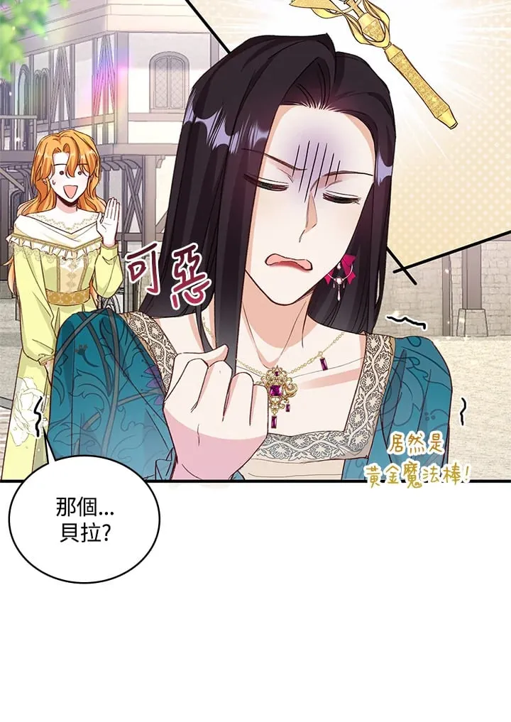 第6话 第24页
