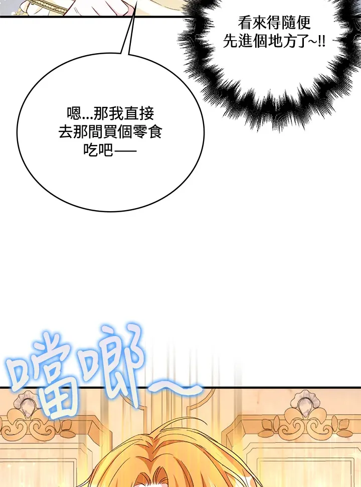 第6话 第26页