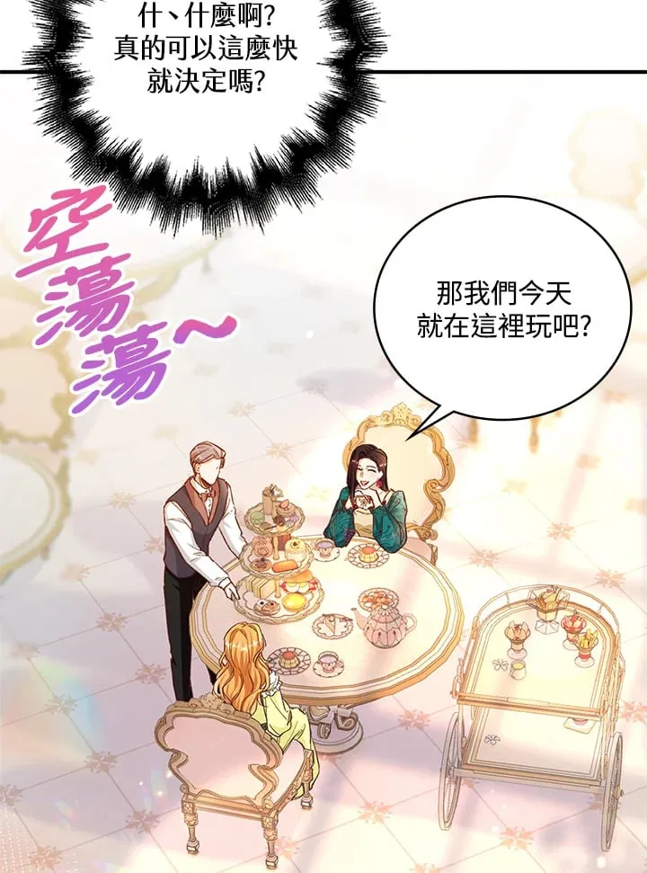 第6话 第29页