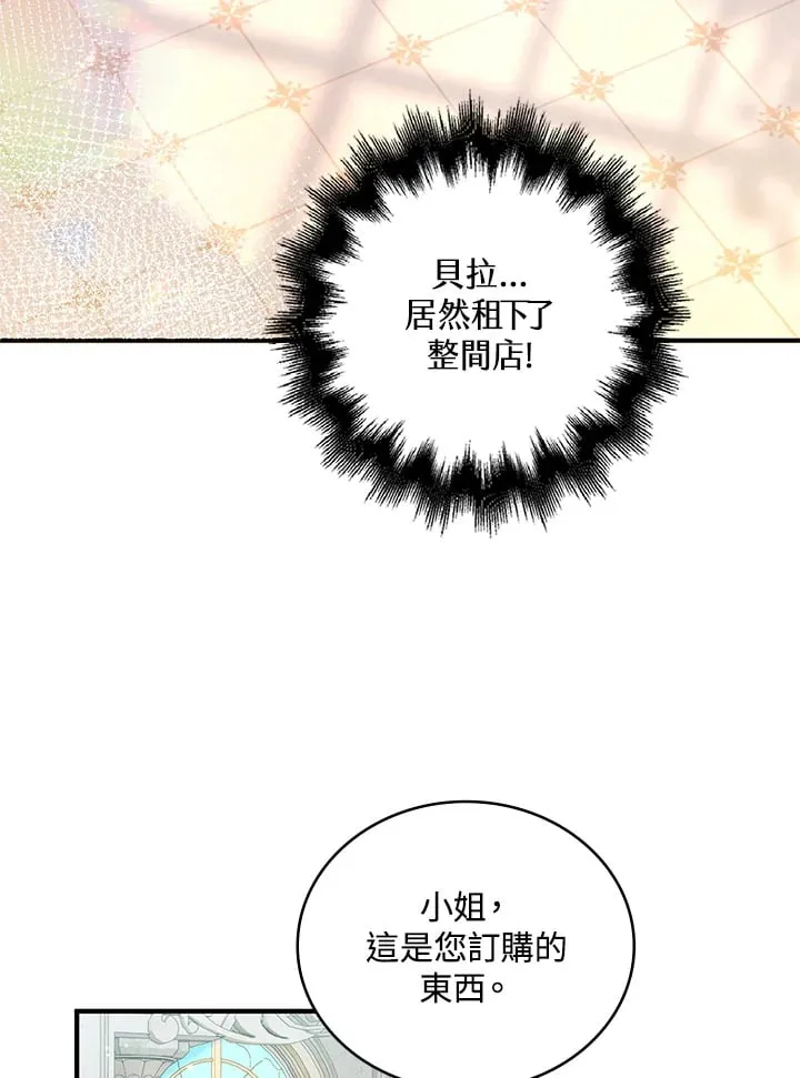 第6话 第30页