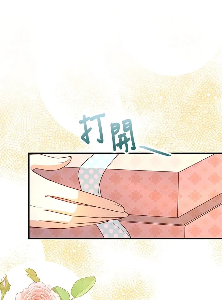第6话 第32页