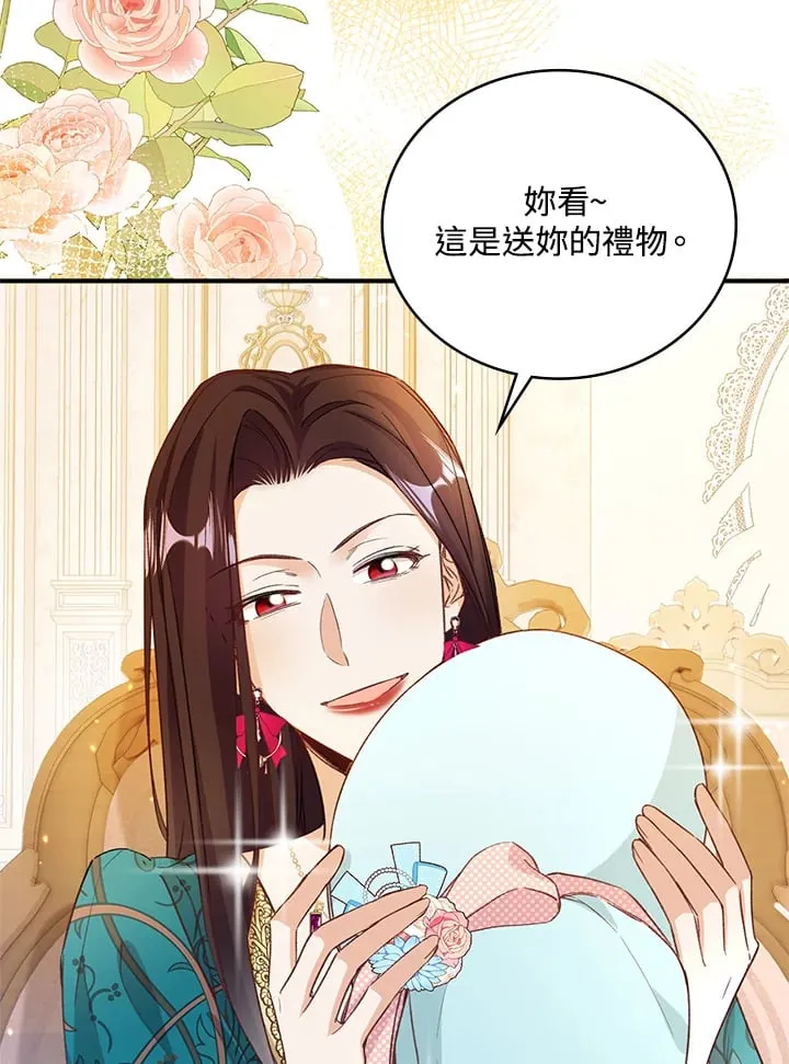 第6话 第33页