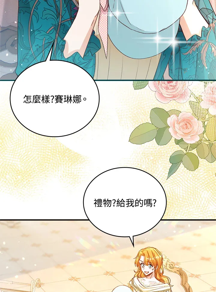 第6话 第34页