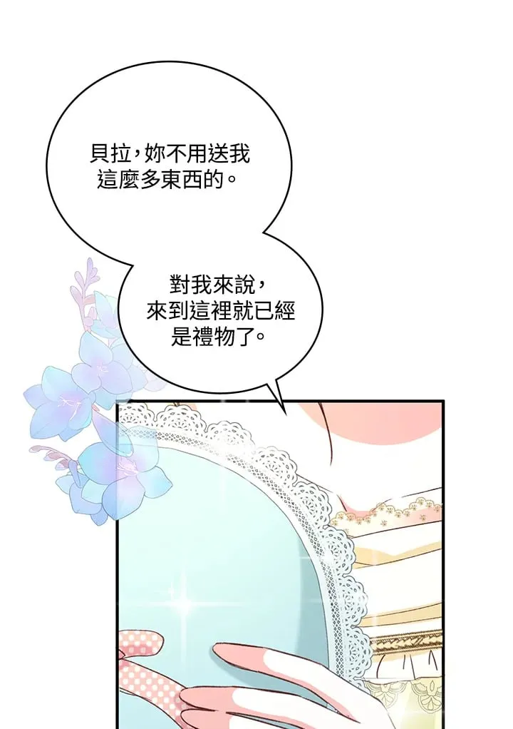 第6话 第36页