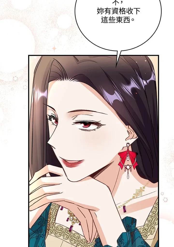 第6话 第38页