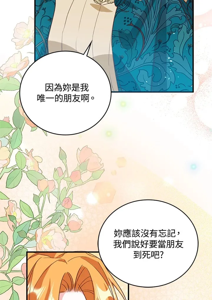 第6话 第39页