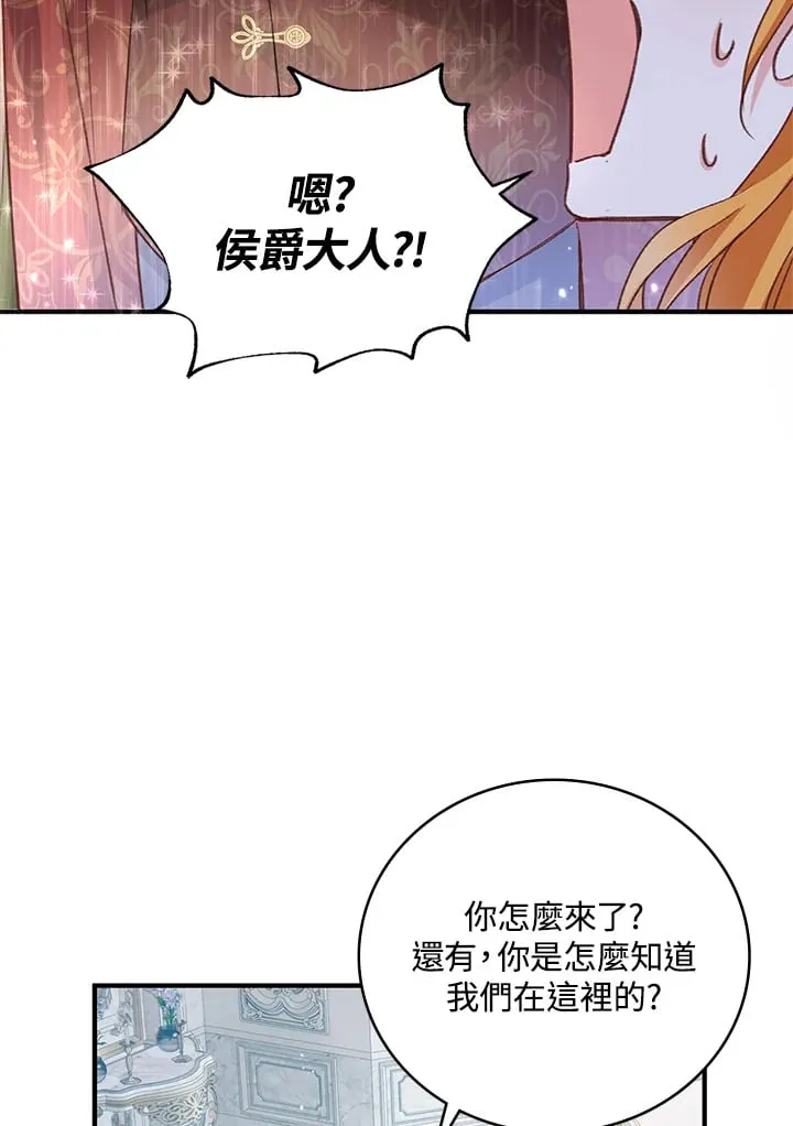 第6话 第45页