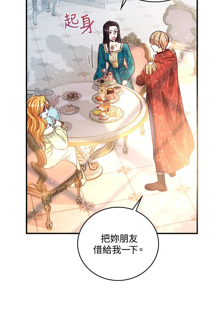 第6话 第46页