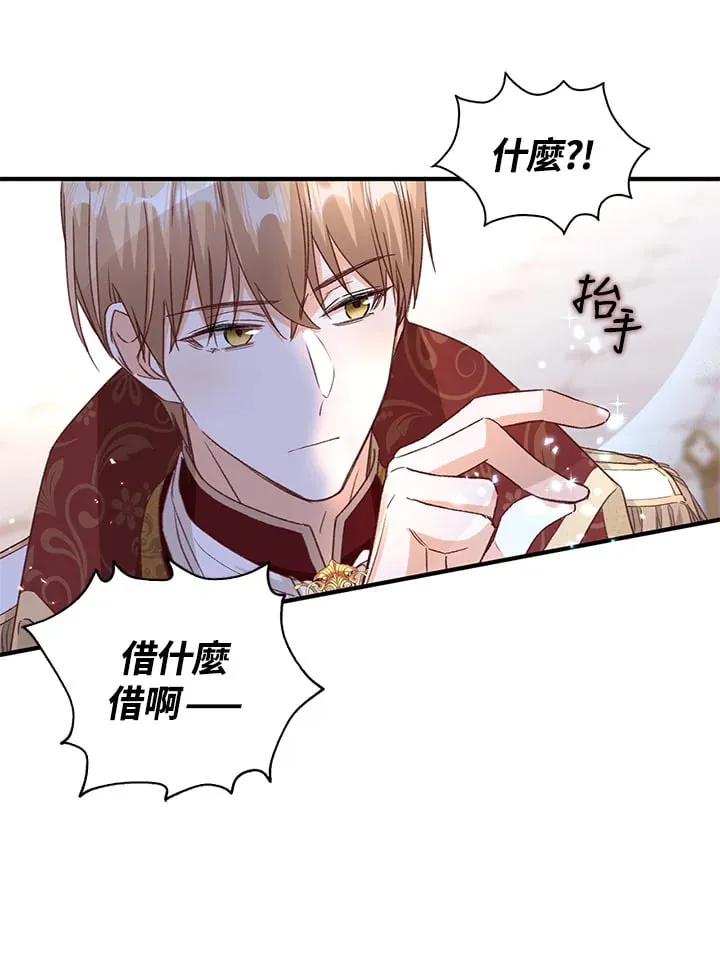 第6话 第47页