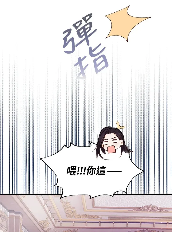 第6话 第48页