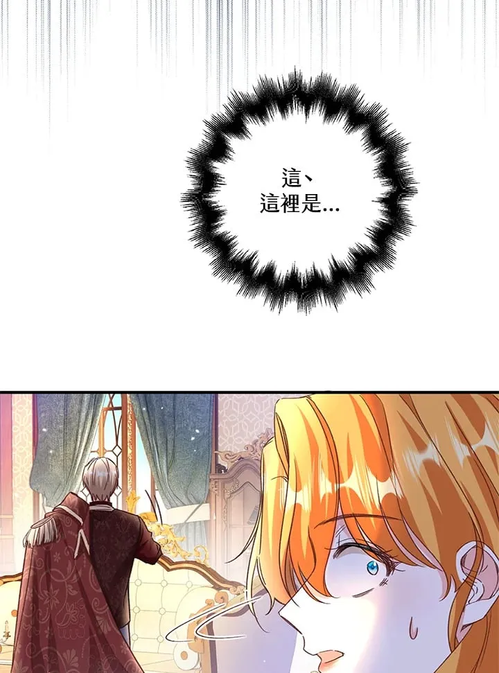 第6话 第50页