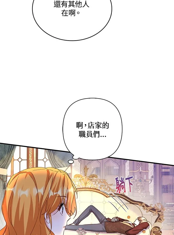第6话 第53页